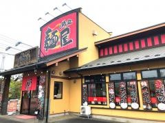 ラーメンめん丸川越店