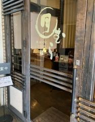 月むら日本料理