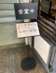 月むら日本料理
