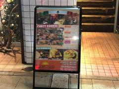 コモド・キャンティーナ福島店