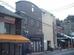 清味園