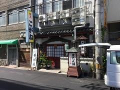 こがね