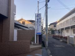 ヤマト健診クリニック