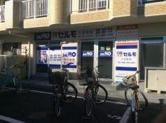 個別学習のセルモ　土合教室
