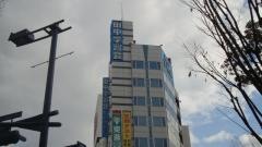 田中学習会　広島駅前校
