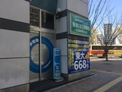 田中学習会　広島駅前校