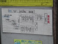 「トラックターミナル・中税務署入口」バス停留所