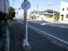 「砂二丁目」バス停留所