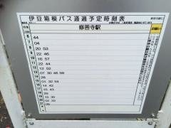 「修善寺駅口」バス停留所