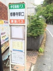 「修善寺駅口」バス停留所