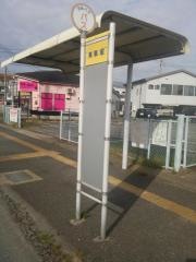 「東車塚」バス停留所
