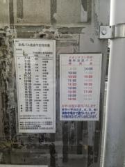 「東車塚」バス停留所