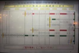 「勝山橋」バス停留所