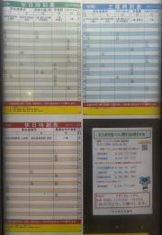 「勝山橋」バス停留所