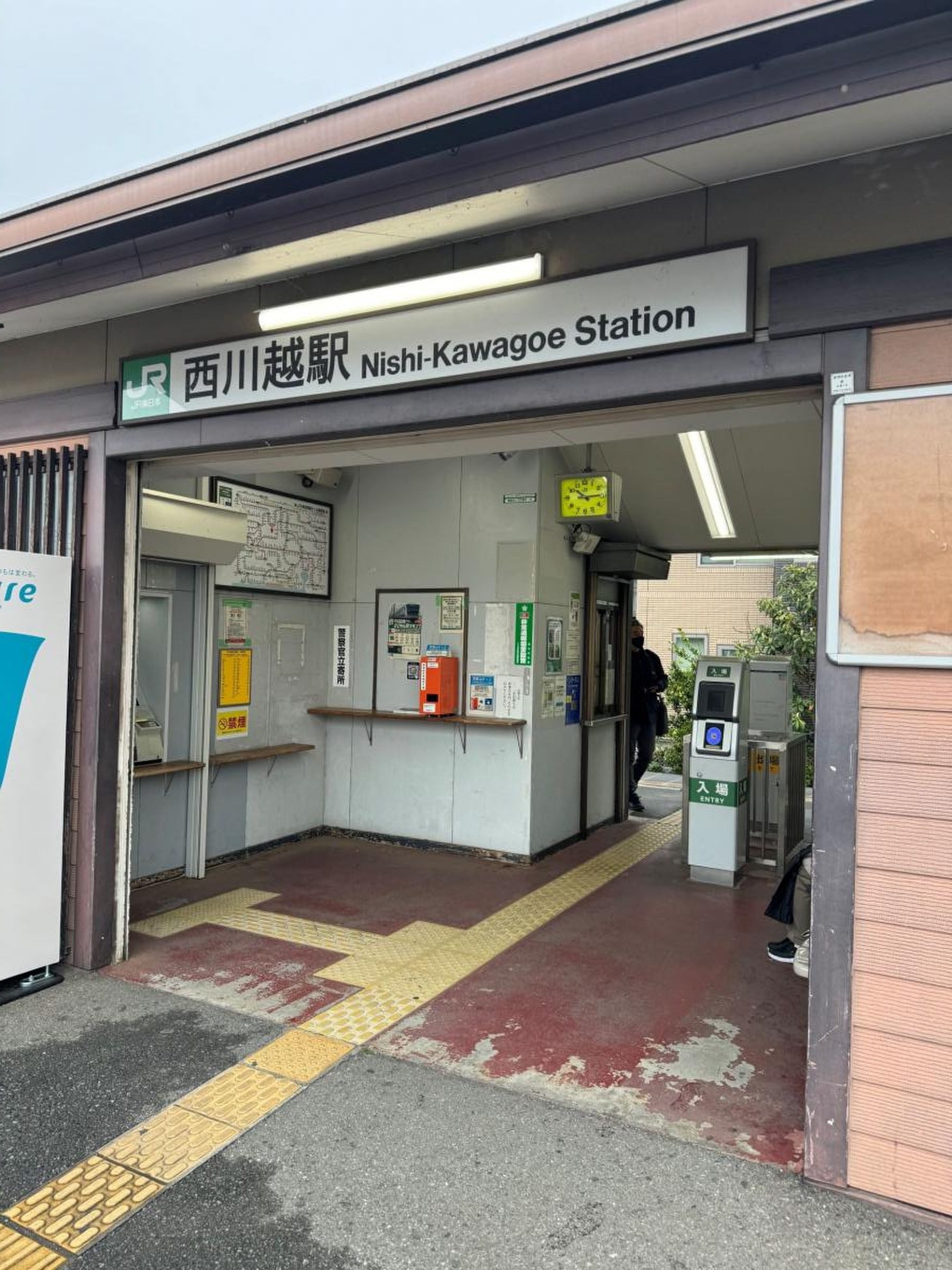 西 川越 駅