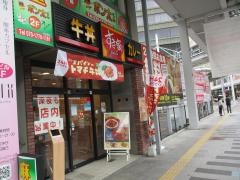 すき家　名鉄岐阜駅前店