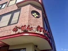 ラーメンかいすい　本店