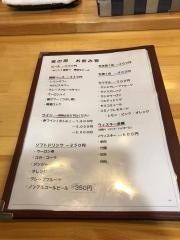 塩川屋