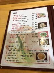 塩川屋