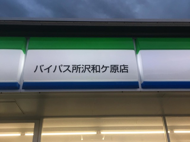投稿写真3