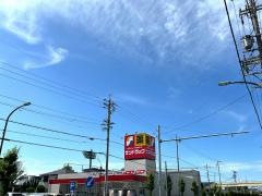 サンドラッグ　西枇杷島店