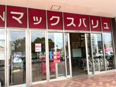 マックスバリュ　筥崎宮前店