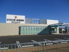 ひろせ腎・泌尿器科クリニック