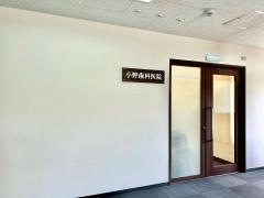 小野歯科医院