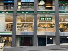 ビオセボン　恵比寿店