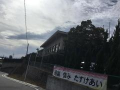 天理教　名古屋大教会