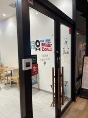 ミスタードーナツＫｉＴＡＲＡ豊田駅前ショップ