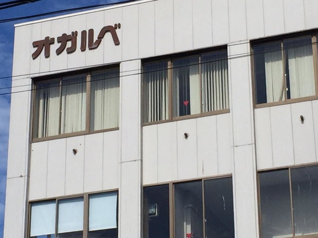 施設写真1