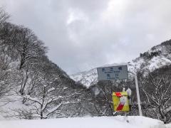 赤芝峡