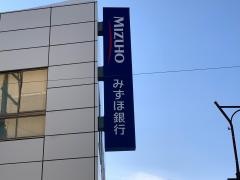 みずほ銀行会津支店