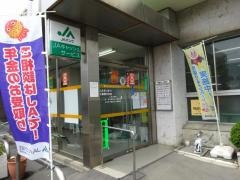 ＪＡさいかつ三輪野江支店