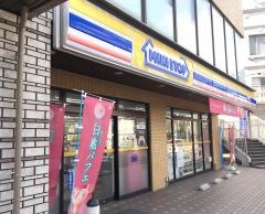 ミニストップ　稲毛東3丁目店
