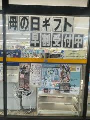 ミニストップ　稲毛東3丁目店
