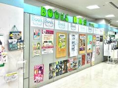 ブックス・いいだクレア店