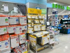 ブックス・いいだクレア店