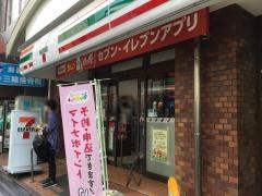 セブンイレブン　新宿曙橋通り店