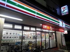 セブンイレブン　荏原4丁目店