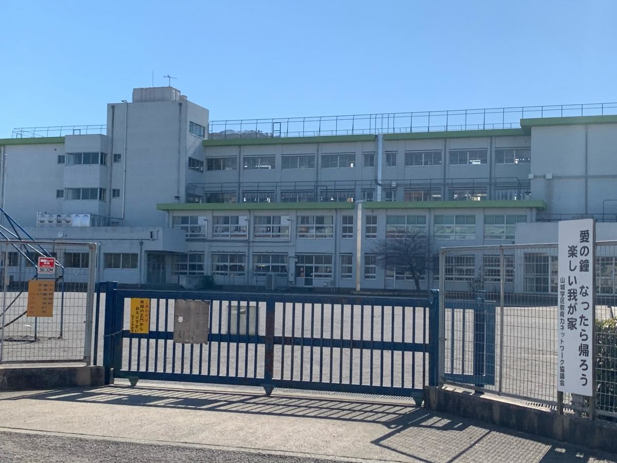 山下小学校