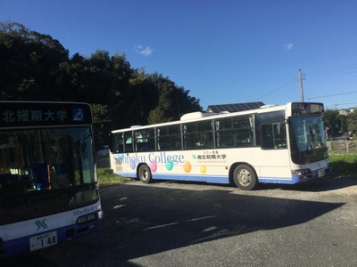 スタディピア 湘北短期大学 厚木市