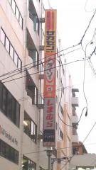 ファッションセンターしまむら　藤沢店