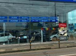 ネッツトヨタ新潟新発田店