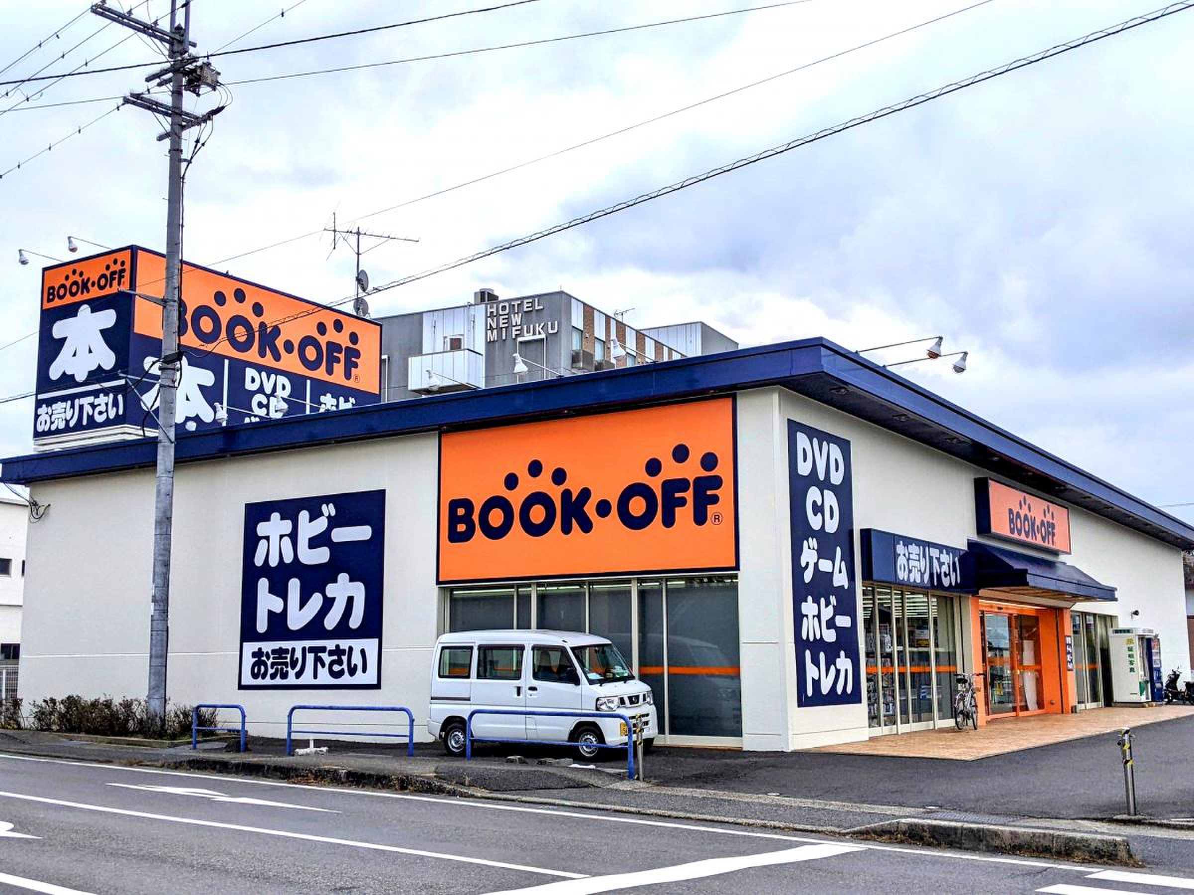 当時のメディア報道・掲載写真