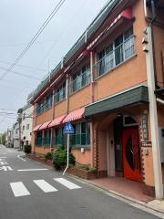 昭和保育園
