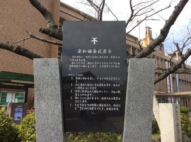 施設写真81