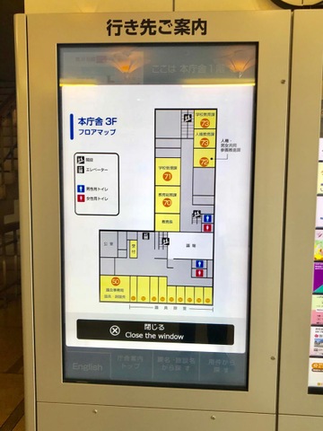 施設写真9