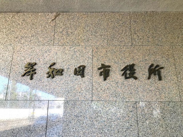 施設写真39